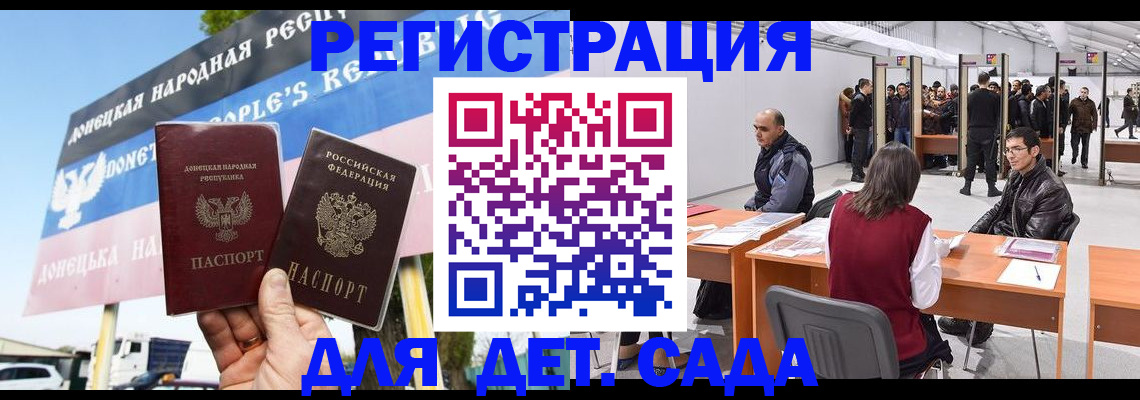 временная регистрация недорого в Мелеузе